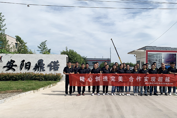 合作實(shí)現(xiàn)超越，安陽鼎諾2020團(tuán)建活動(dòng)圓滿成功